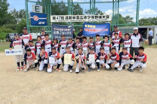 準優勝の明星・花園シャークス