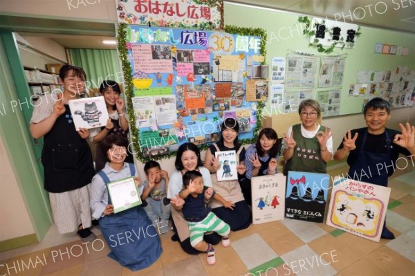 若葉小の読み聞かせボランティア「おはなし広場」活動３０年　高谷麻衣代表～たうんトーク