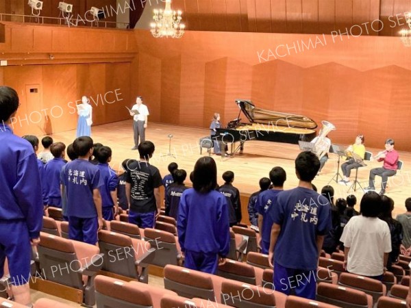 小中学生と昭和音大生、音色で交流　中札内