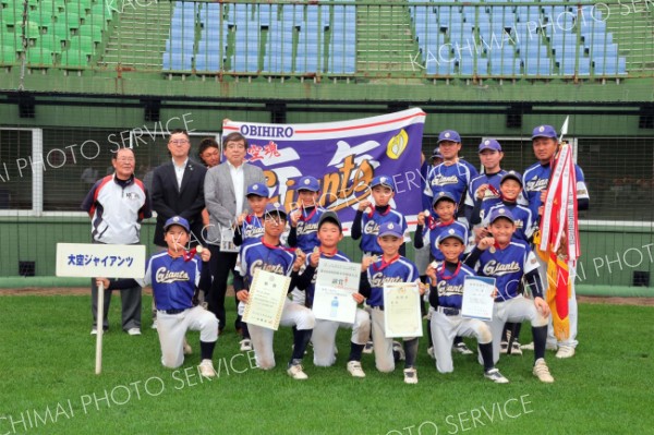 ２５年ぶり優勝の大空ジャイアンツ