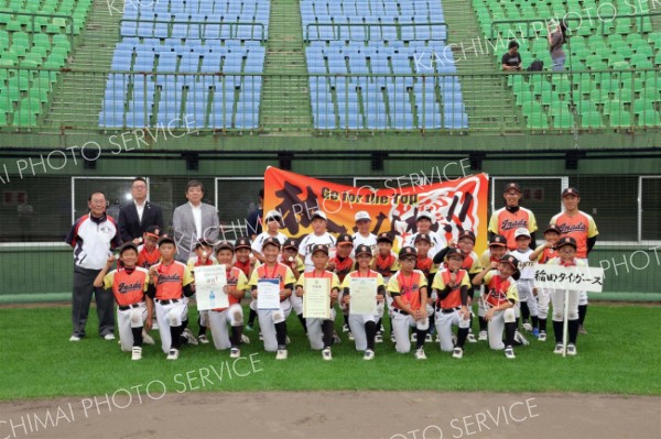準優勝の稲田タイガース