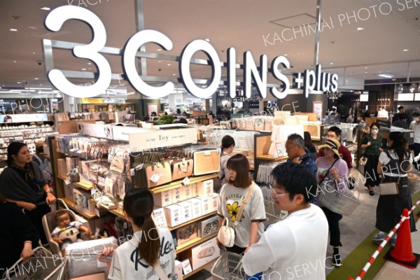 「３ＣＯＩＮＳ」イオン帯広店にオープン