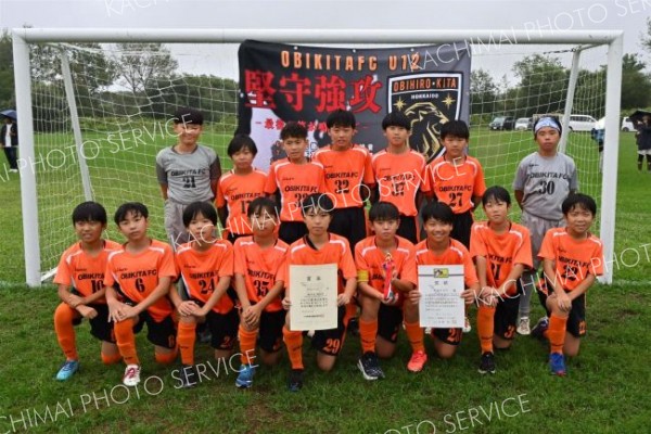 ５位の帯北ＦＣ　Ｕ―１２