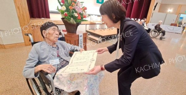 長寿番付「横綱」も出席　新得で敬老会