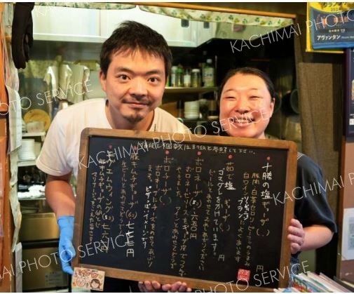 行雲店主の高橋良行さんと妻の優美さん