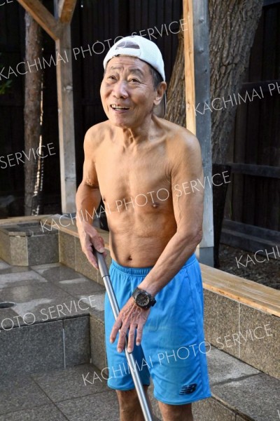 生涯現役で―あす「敬老の日」　８０歳の温泉清掃員　ＰＧ続けて３０年