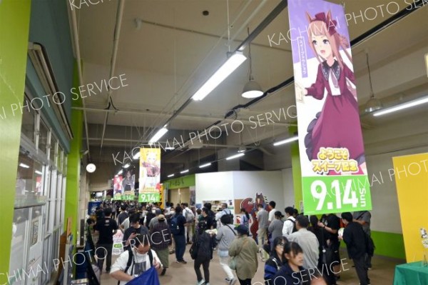 多くの「トレーナー」でにぎわう場内