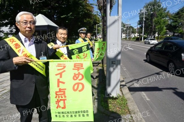 死亡事故ストップへ総決起、街頭啓発　市と関係団体