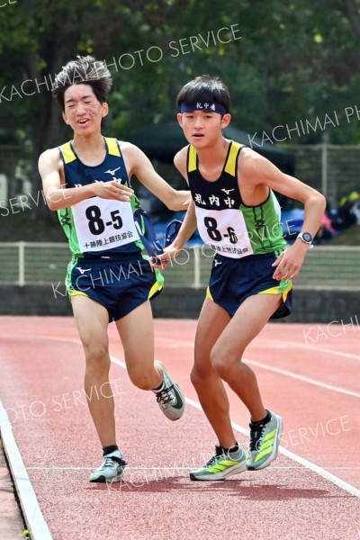 男子高学年中継点