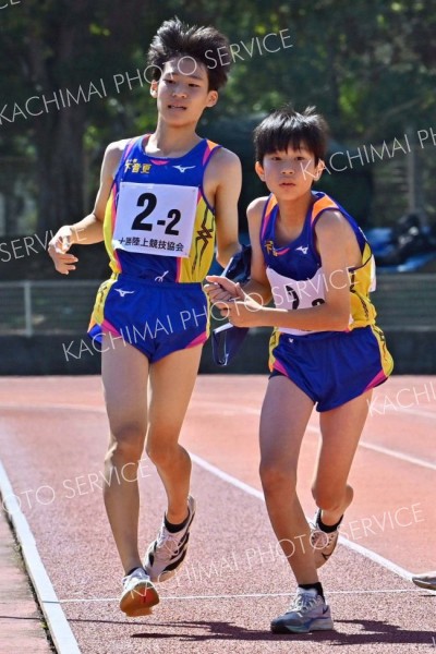 男子高学年中継点