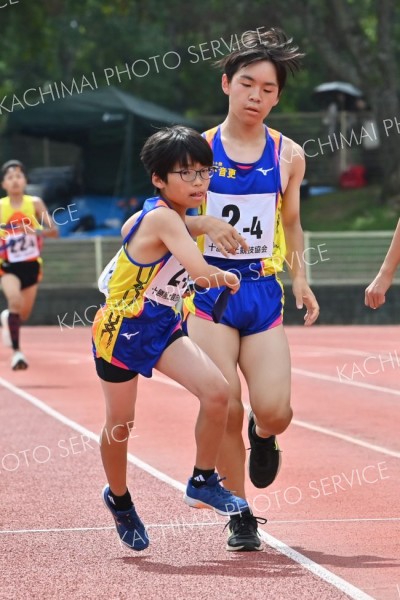 男子高学年中継点