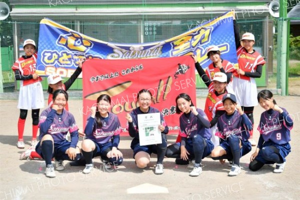 準優勝の札内・札内東・帯八