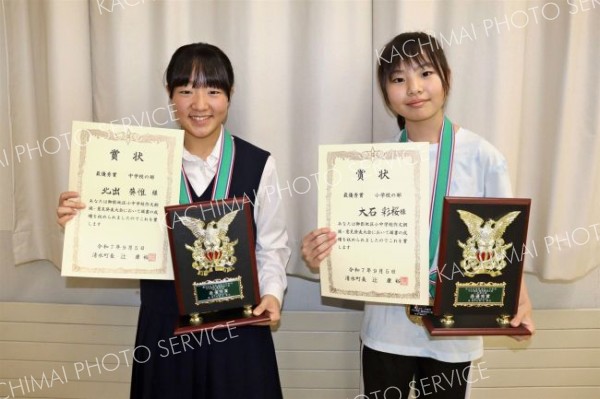 児童生徒が作文朗読や意見発表　清水・御影地区小中学校作文朗読・意見発表大会