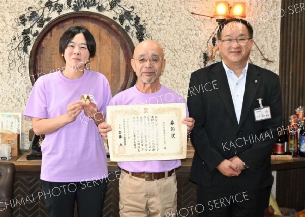 池田町林業クループが全国大会へ　多世代の交流を評価