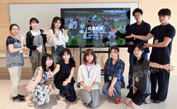 まちの魅力「発信強化を」　青山学院大の学生が上士幌で地域学習