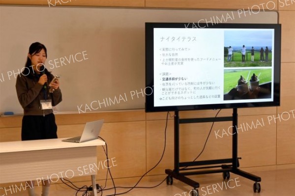 町の事業や観光スポットについて、魅力や課題を発表する学生