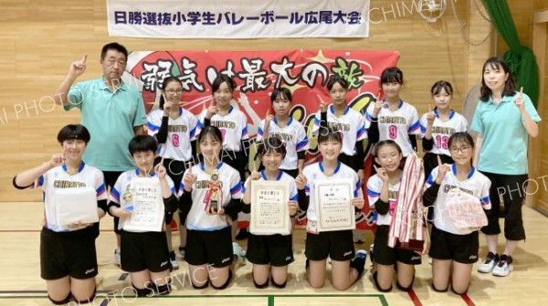 白人シャイニングが４連覇　広尾　日勝選抜小学生バレーボール大会