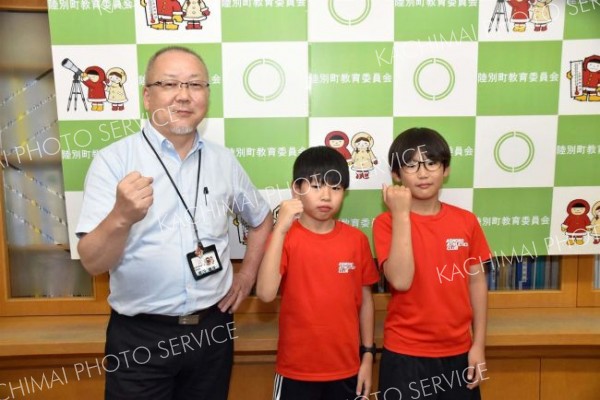 陸別陸上少年団の２人が全道へ