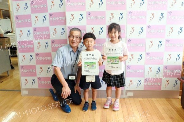 こども１１０番の家ウォークラリー修了式　大樹