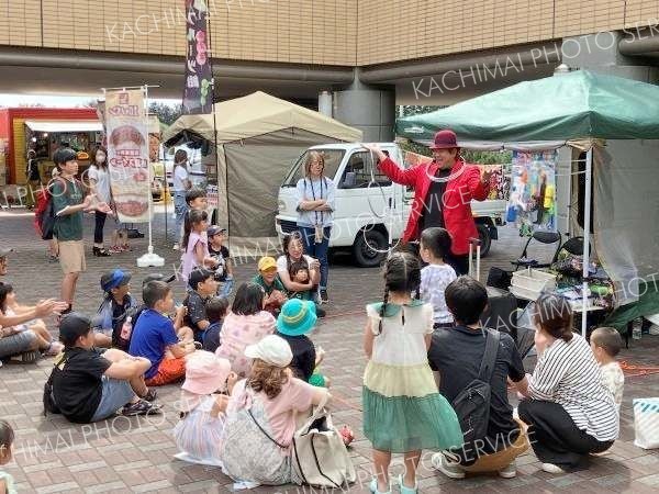 マジックショーも行われた「そうけんフェスティバル」（主催者提供）