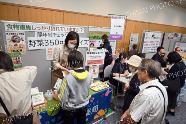 健康やファッションのブースが並ぶ会場
