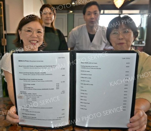 まちなかに英語を　池田町がプロジェクト　ペンティクトン市との５０周年に向けて