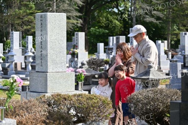 秋晴れの下、墓参り　きょう秋分の日