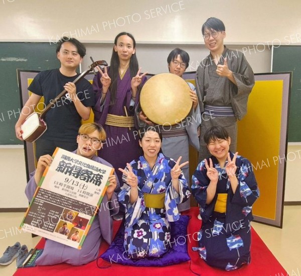 関西大学落語大学の学生ら。
