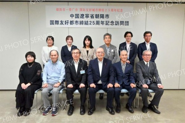 友好都市の朝陽訪問へ結団式　帯広市
