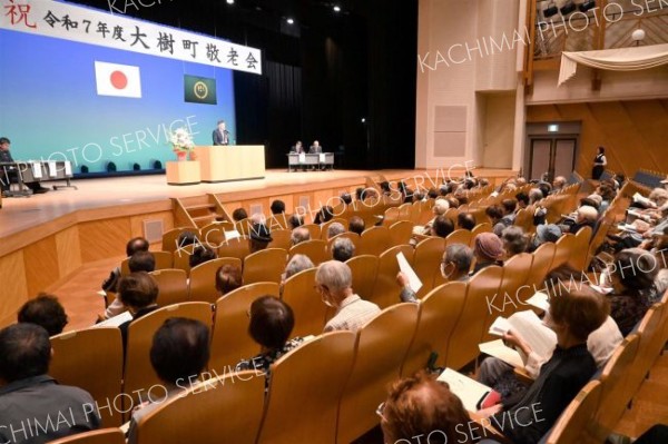 健康な歯で　表彰　大樹町敬老会