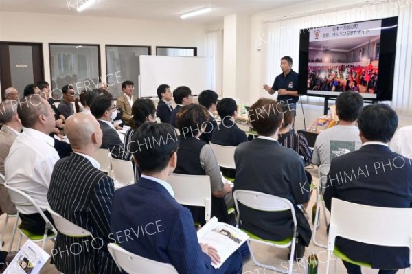 池北３町の商工会役員が地域活性化などで理解を深めた