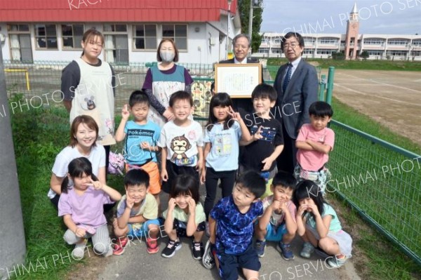 木野北保育園が猪子建設に感謝状　外周フェンス修繕で　音更