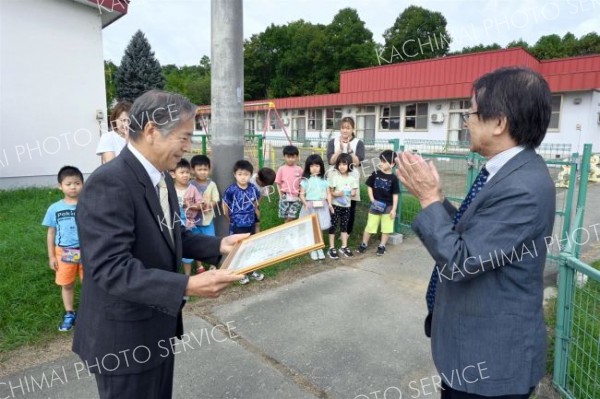感謝状を受け取った