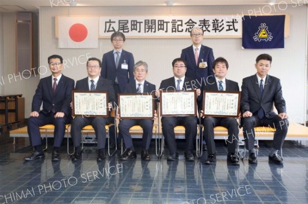 感謝状受賞者ら
