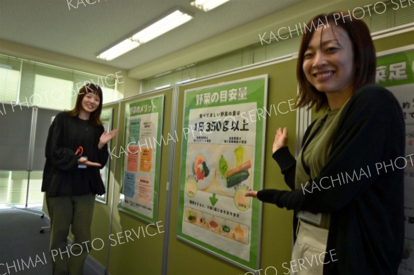 健康づくりパネル展はじまる　音更