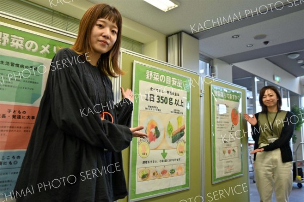 「健康づくりパネル展」をＰＲする町職員
