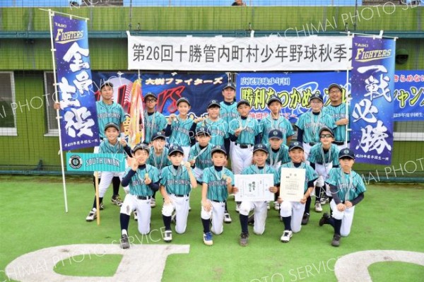 優勝したＳＯＵＴＨユニオン