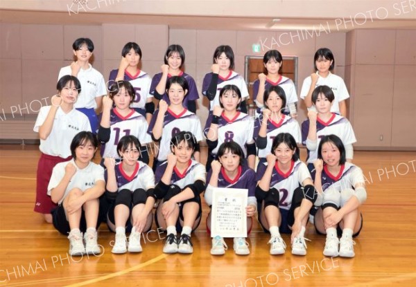 女子準優勝の帯大谷