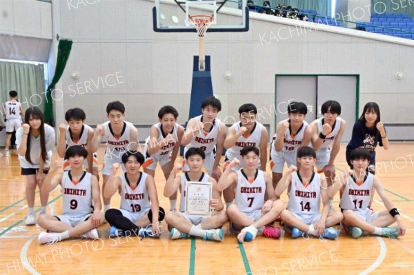 男子２位の帯北