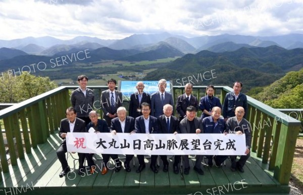 大丸山頂上の日高山脈展望台のお披露目会