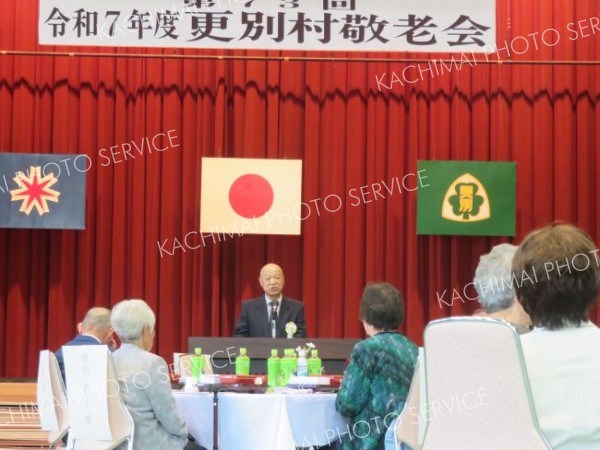 更別村敬老会で出席者