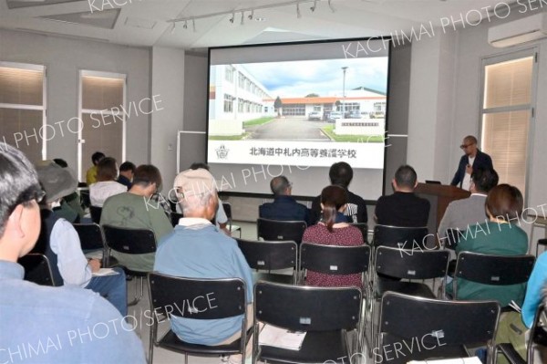 忠類で日高山脈の魅力を考える　ナウマン記念館で講演会 3