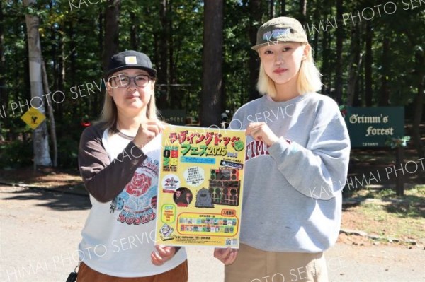 犬のフードや服販売するラヴィングドッグフェス２８日開催、ステージ演奏も　中札内