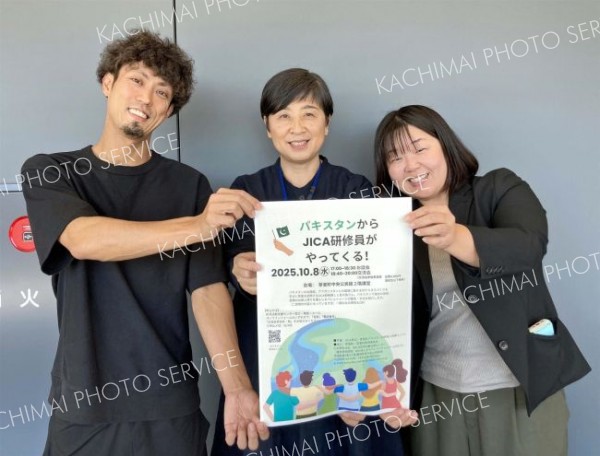 パキスタンの文化や歴史を知ろう　ＪＩＣＡ研修員との交流会　芽室で開催