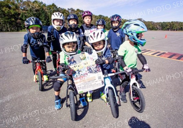 ランバイク大会参加者募集　初心者無料レースも　広尾