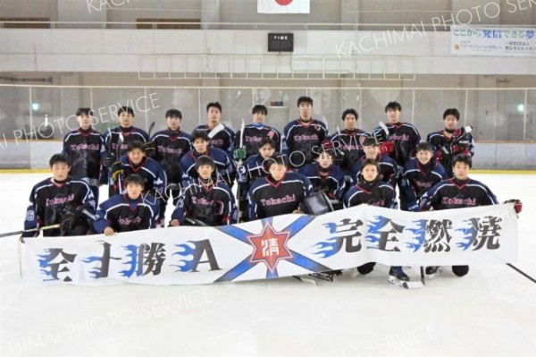 優勝した全十勝Ａ