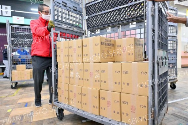 帯広郵便局年賀はがき到着（金野和彦撮影）