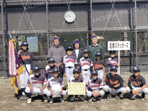 足寄・陸別が勝利　本別ＬＣ少年野球大会