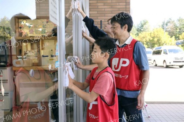 郵便局員や家族が福祉施設で清掃奉仕　帯広