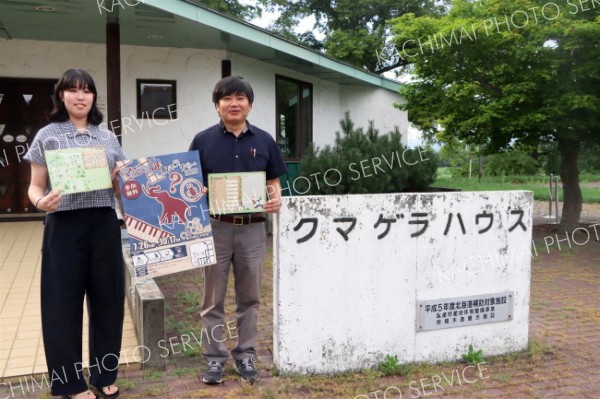本町の新たな店舗、謎解きしながら巡って　幕別ｅスポーツ協会